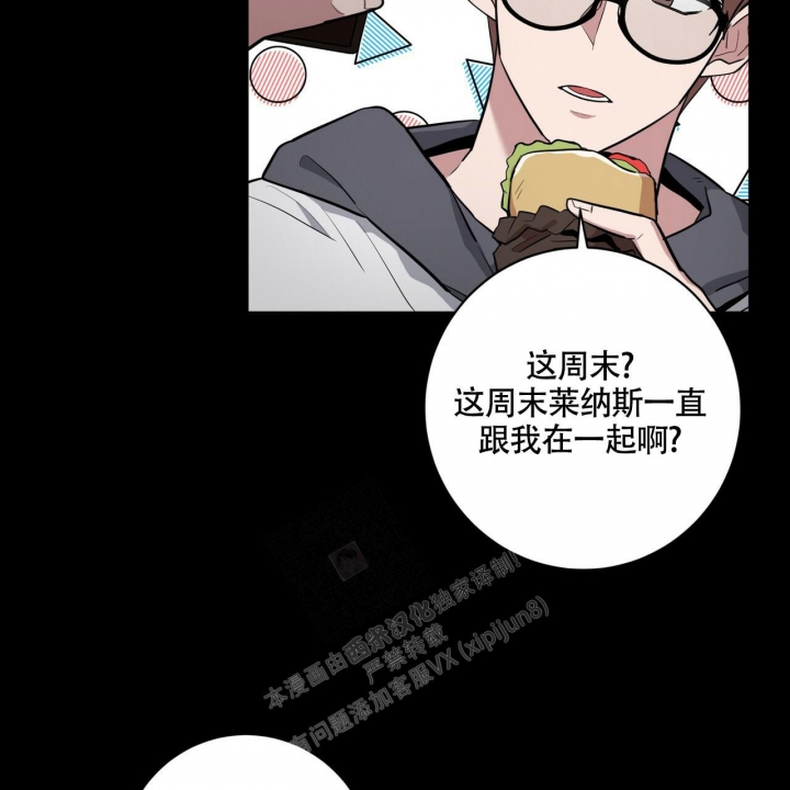 《坏蛋警告(I+II季)》漫画最新章节第29话免费下拉式在线观看章节第【13】张图片