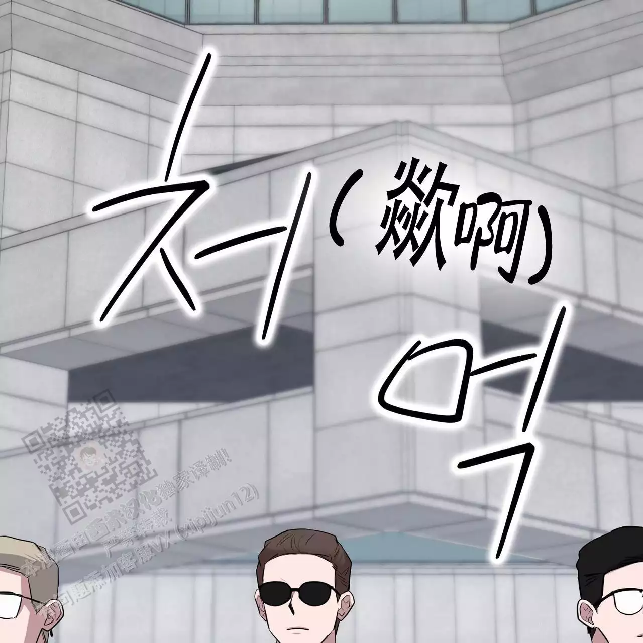 《坏蛋警告(I+II季)》漫画最新章节第60话免费下拉式在线观看章节第【151】张图片