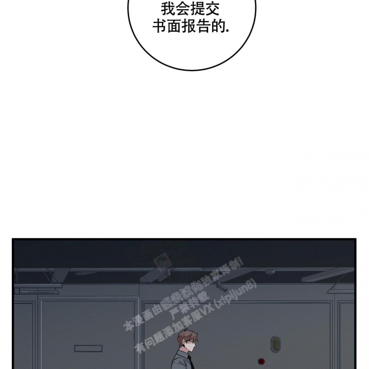 《坏蛋警告(I+II季)》漫画最新章节第10话免费下拉式在线观看章节第【19】张图片