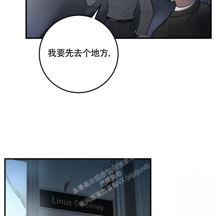 《坏蛋警告(I+II季)》漫画最新章节第15话免费下拉式在线观看章节第【83】张图片