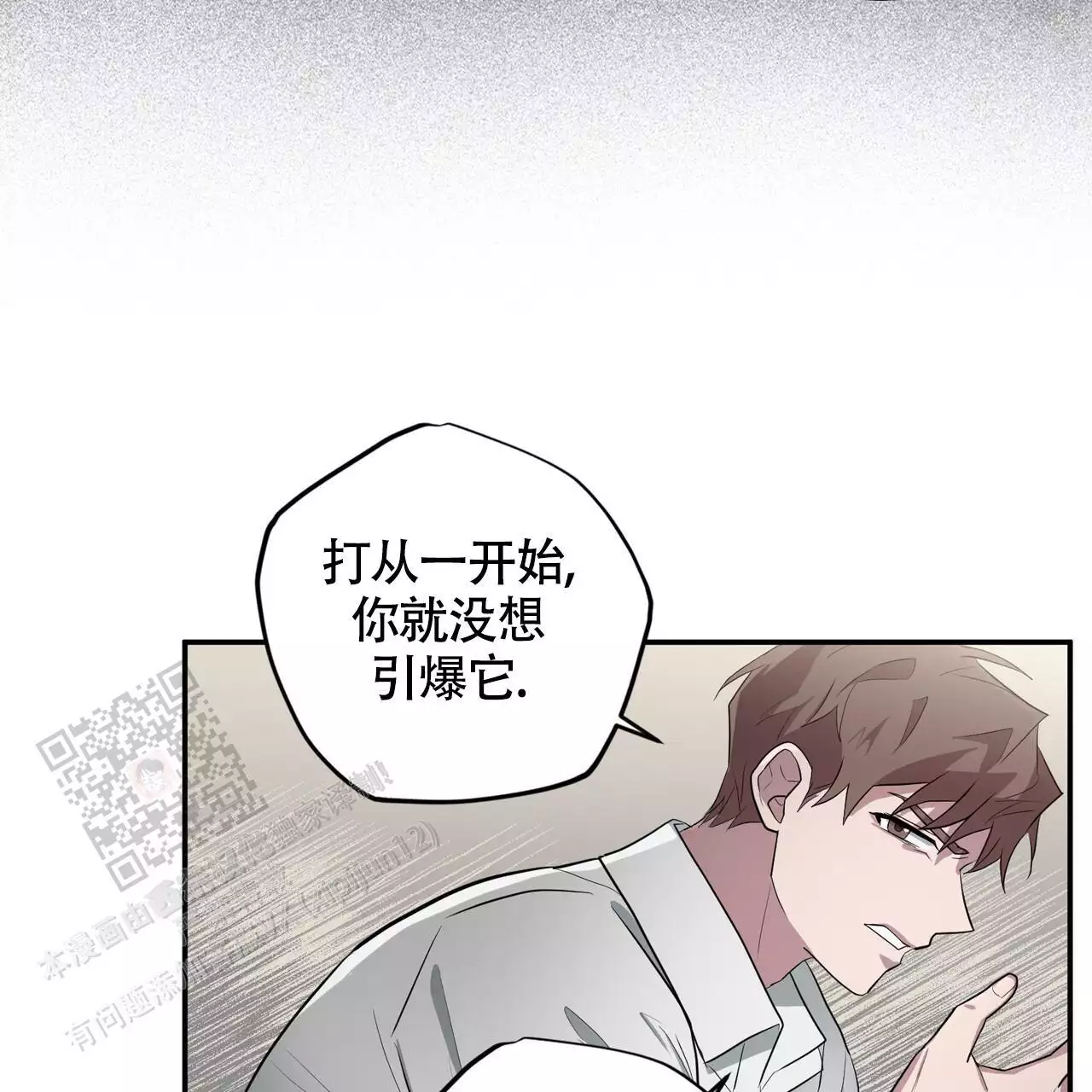 《坏蛋警告(I+II季)》漫画最新章节第62话免费下拉式在线观看章节第【61】张图片