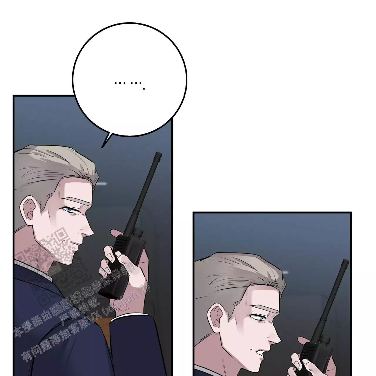 《坏蛋警告(I+II季)》漫画最新章节第60话免费下拉式在线观看章节第【145】张图片