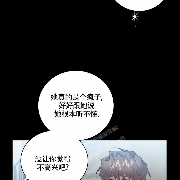 《坏蛋警告(I+II季)》漫画最新章节第12话免费下拉式在线观看章节第【63】张图片