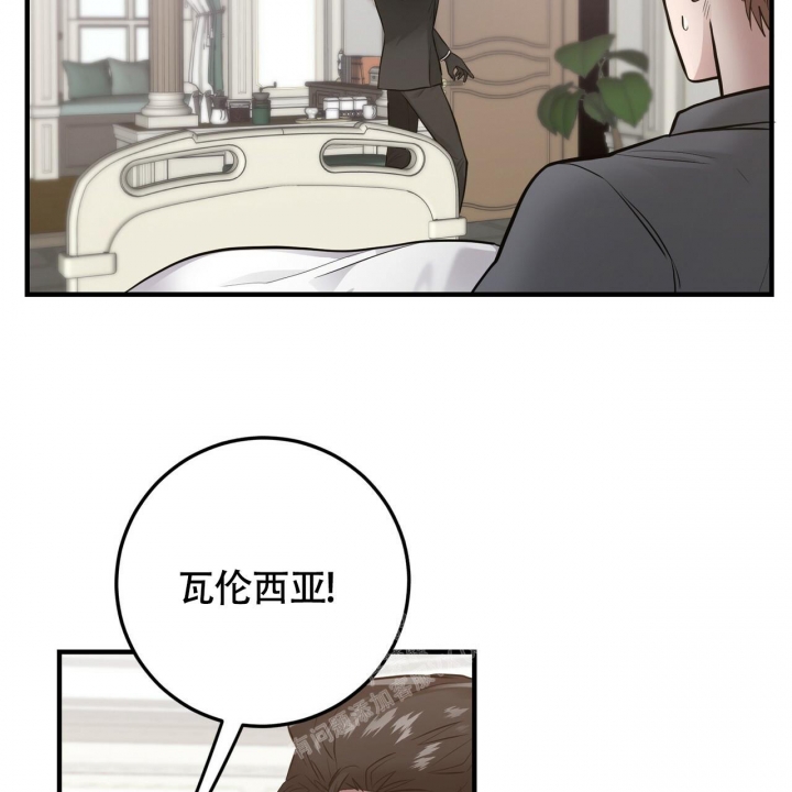 《坏蛋警告(I+II季)》漫画最新章节第15话免费下拉式在线观看章节第【13】张图片