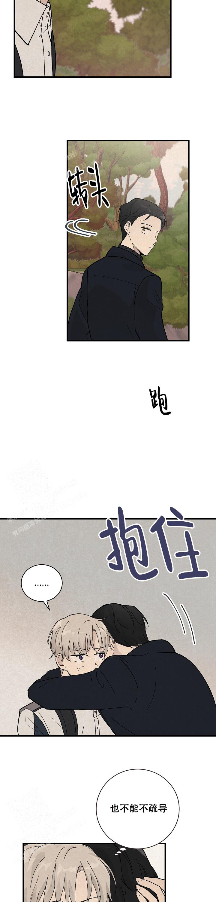 《破晓》漫画最新章节第10话免费下拉式在线观看章节第【7】张图片