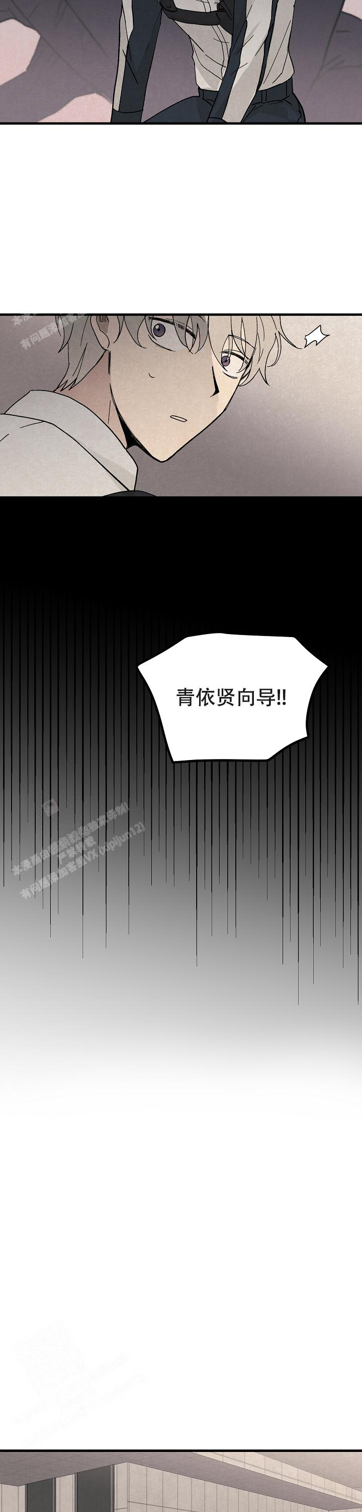 《破晓》漫画最新章节第4话免费下拉式在线观看章节第【6】张图片