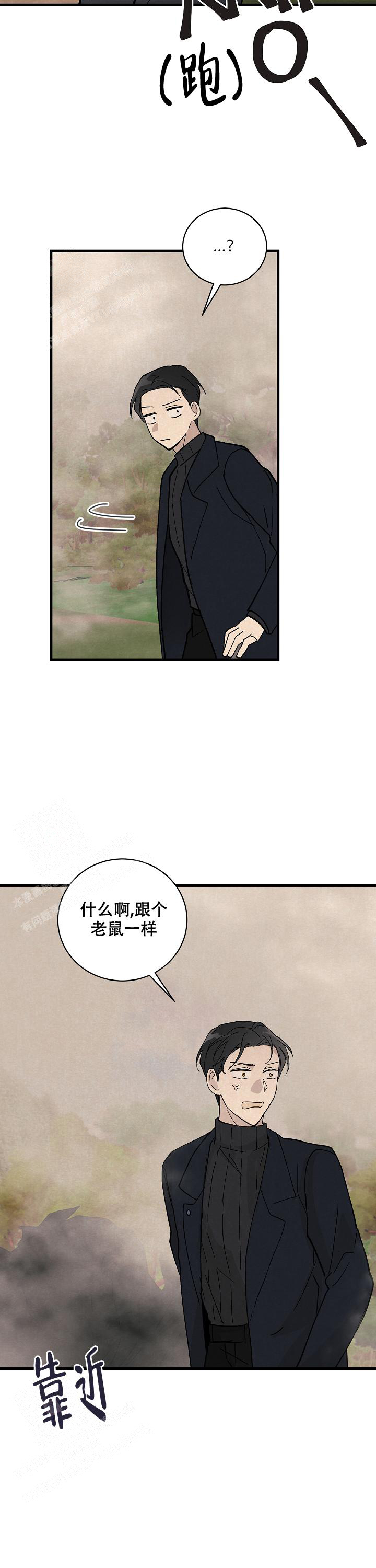 《破晓》漫画最新章节第7话免费下拉式在线观看章节第【2】张图片