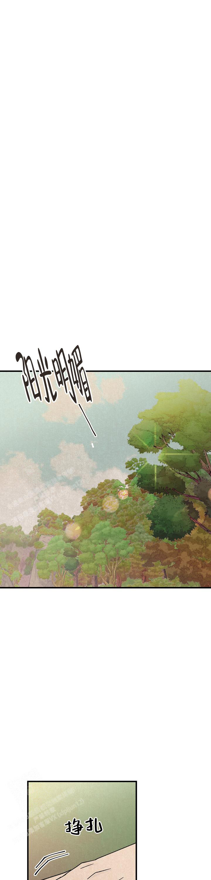 《破晓》漫画最新章节第8话免费下拉式在线观看章节第【8】张图片