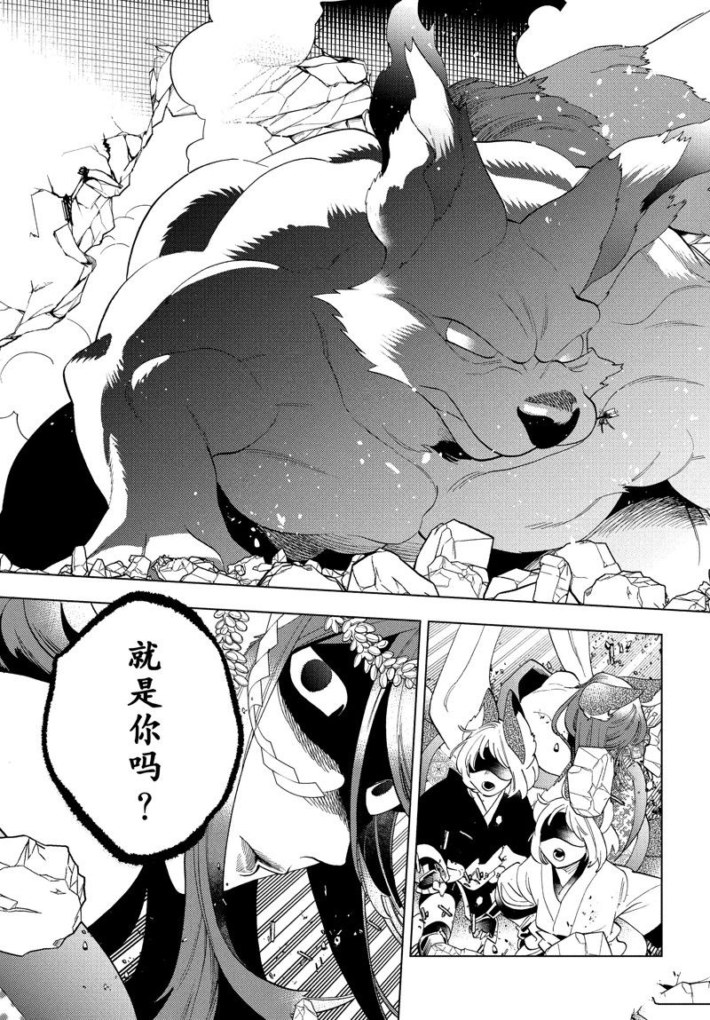 《怪物事变》漫画最新章节第74话 试看版免费下拉式在线观看章节第【27】张图片