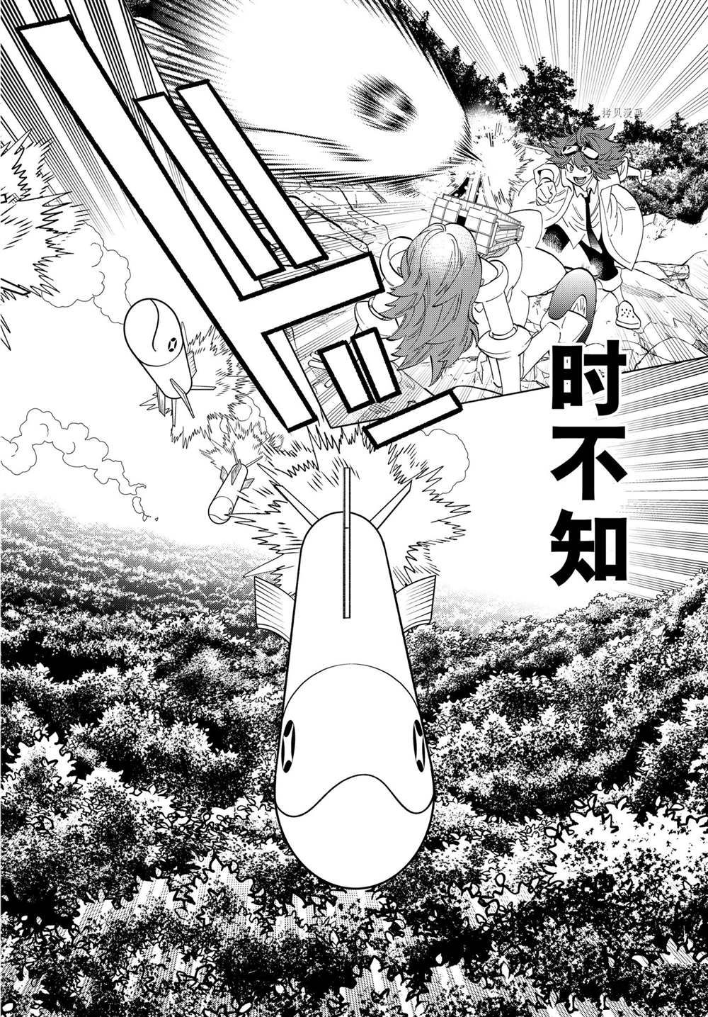 《怪物事变》漫画最新章节第64话 试看版免费下拉式在线观看章节第【18】张图片