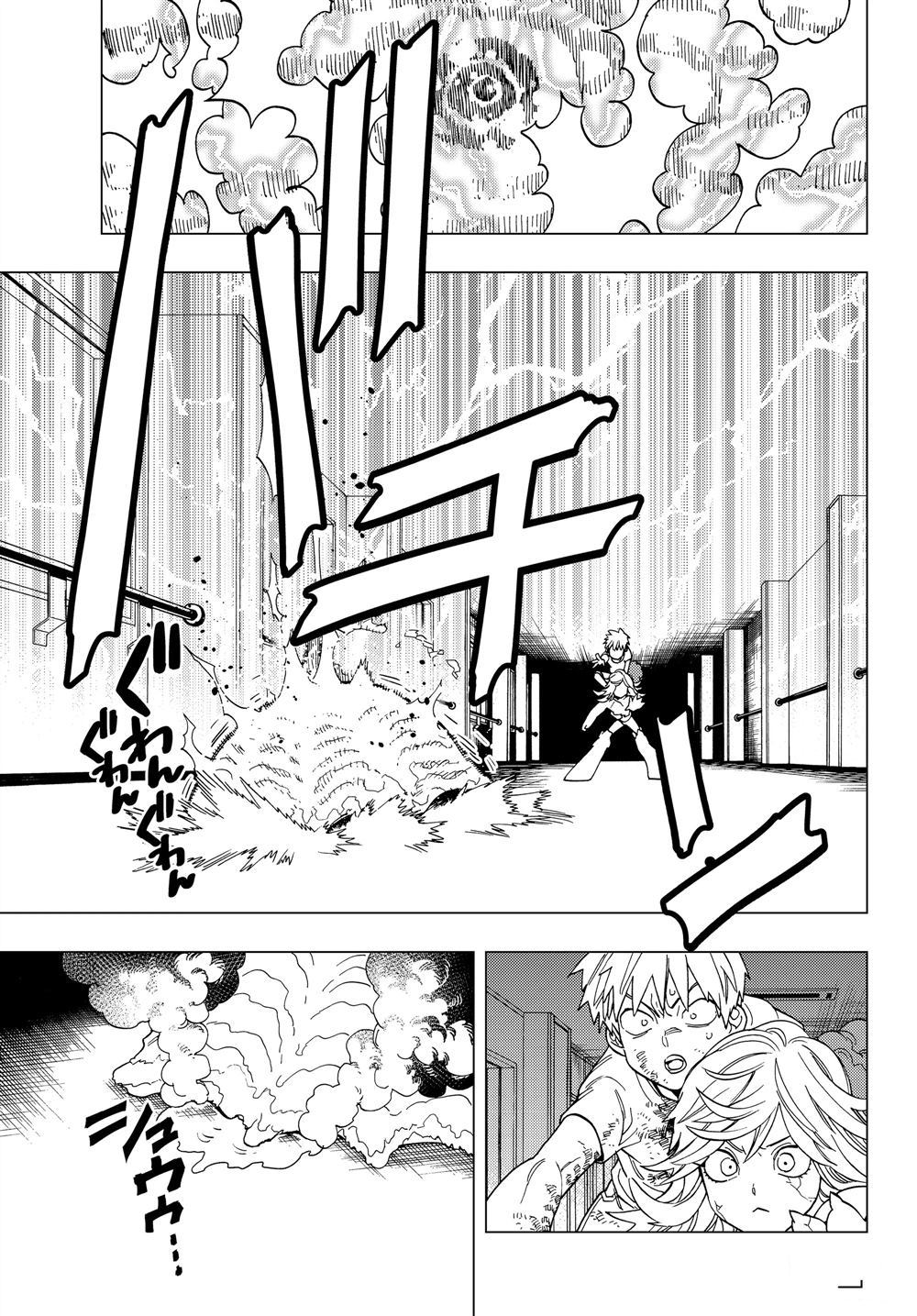 《怪物事变》漫画最新章节第39话 试看版免费下拉式在线观看章节第【23】张图片