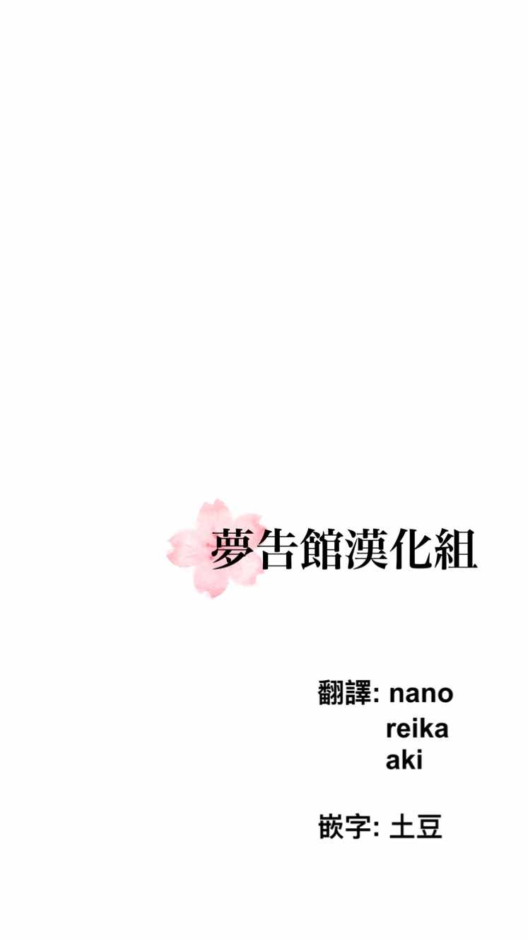 《怪物事变》漫画最新章节第16话免费下拉式在线观看章节第【44】张图片