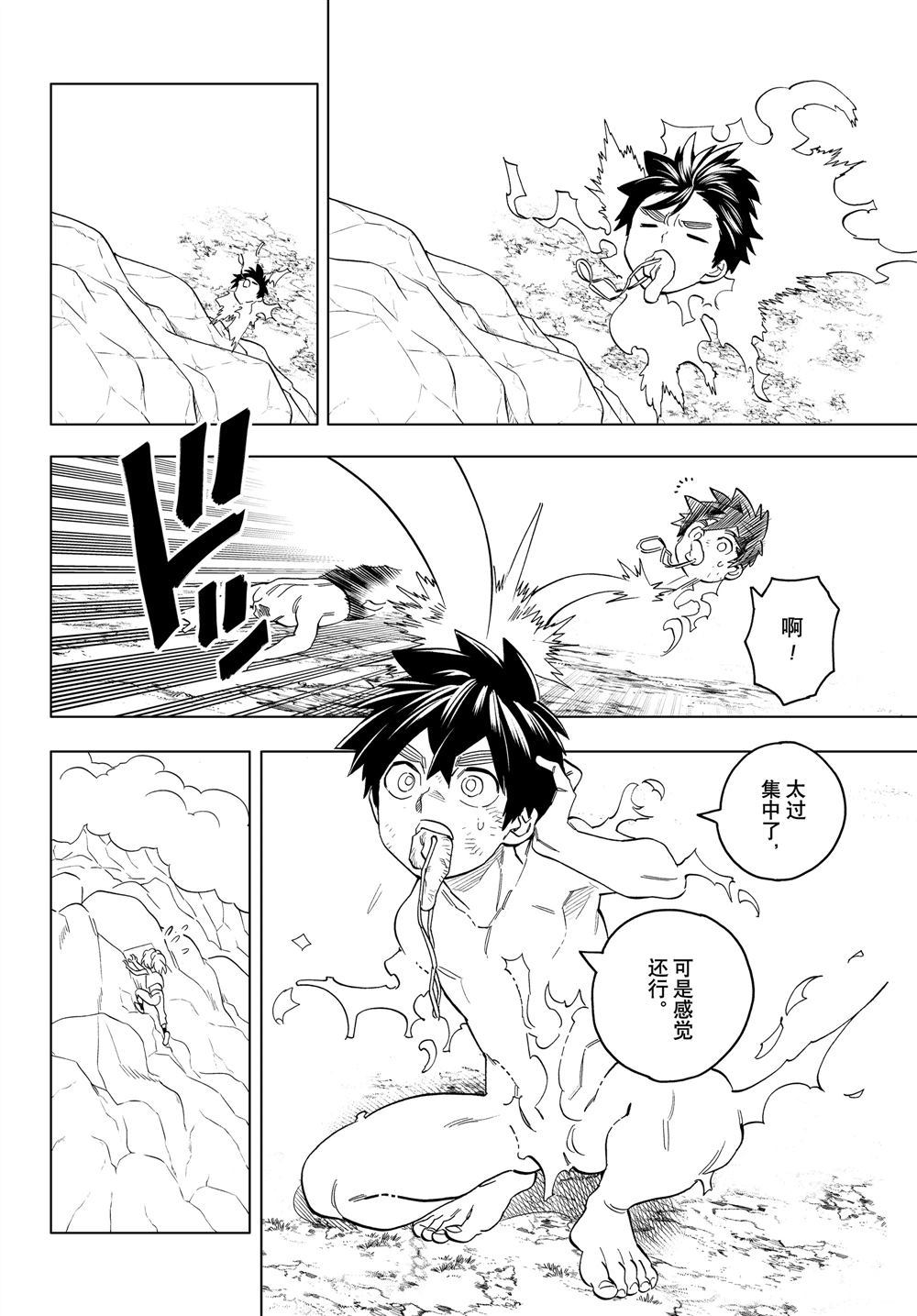 《怪物事变》漫画最新章节第46话 试看版免费下拉式在线观看章节第【24】张图片