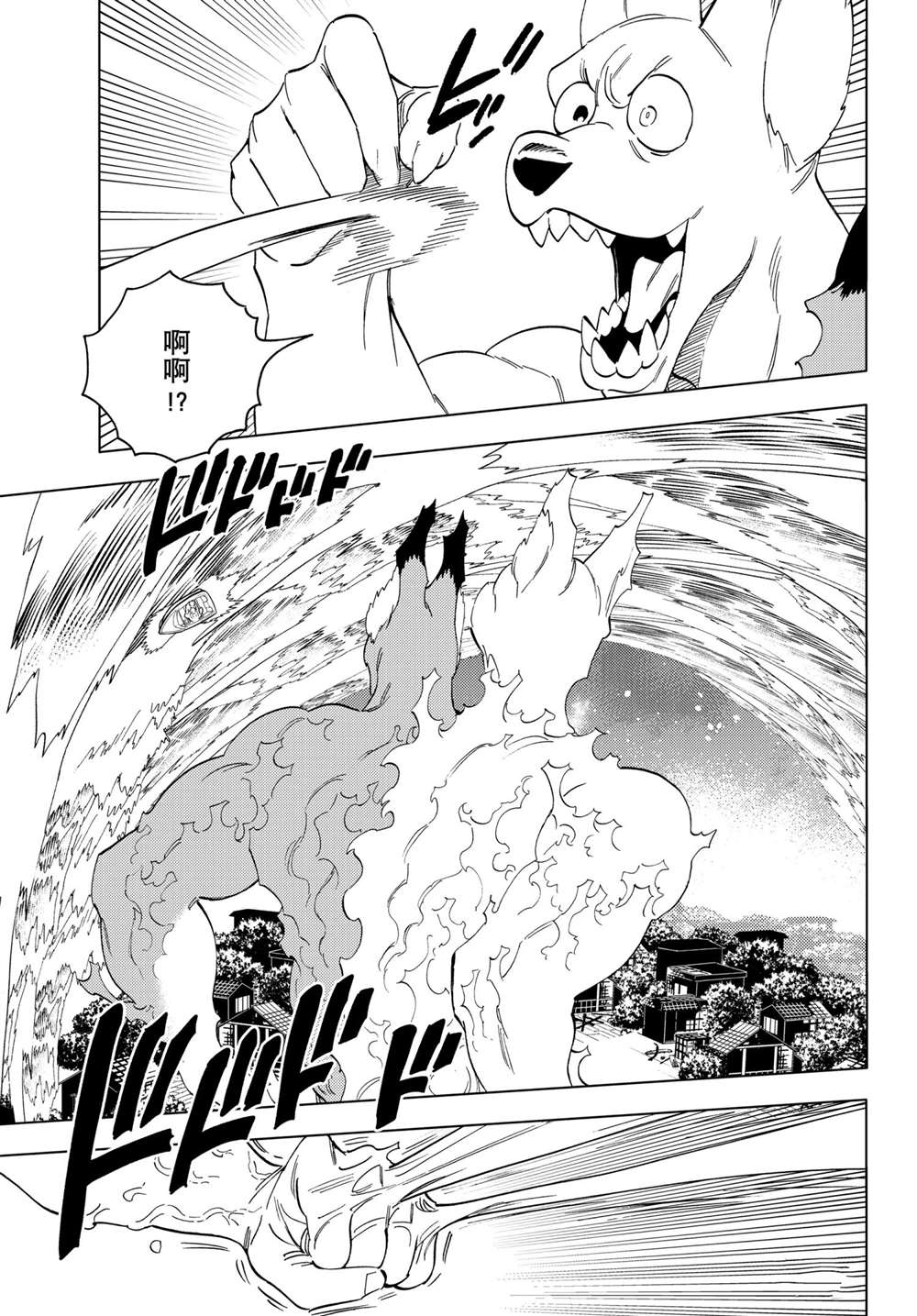 《怪物事变》漫画最新章节第53话 试看版免费下拉式在线观看章节第【23】张图片