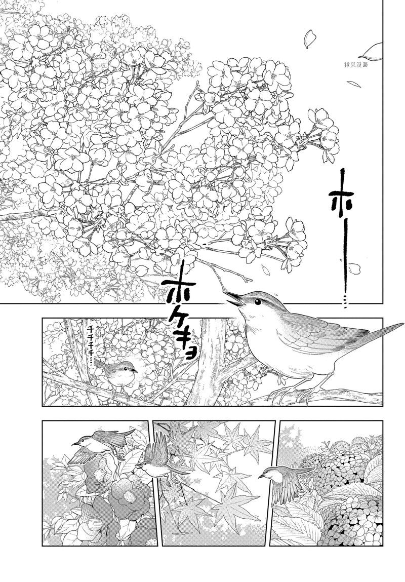 《怪物事变》漫画最新章节第69话 试看版免费下拉式在线观看章节第【23】张图片