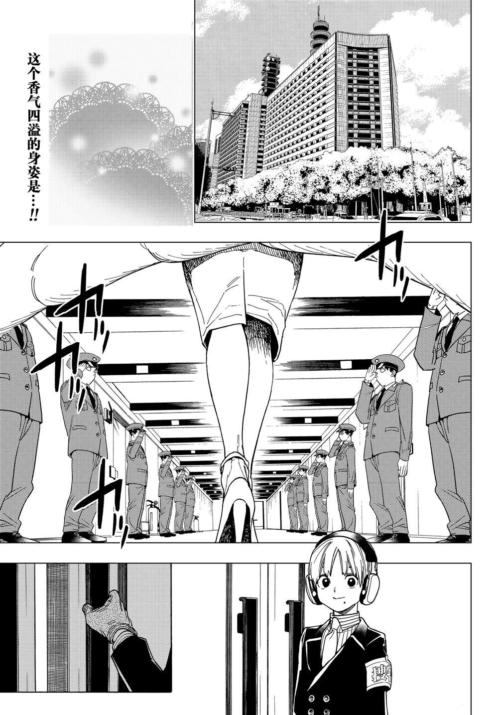 《怪物事变》漫画最新章节第35话 试看版免费下拉式在线观看章节第【1】张图片