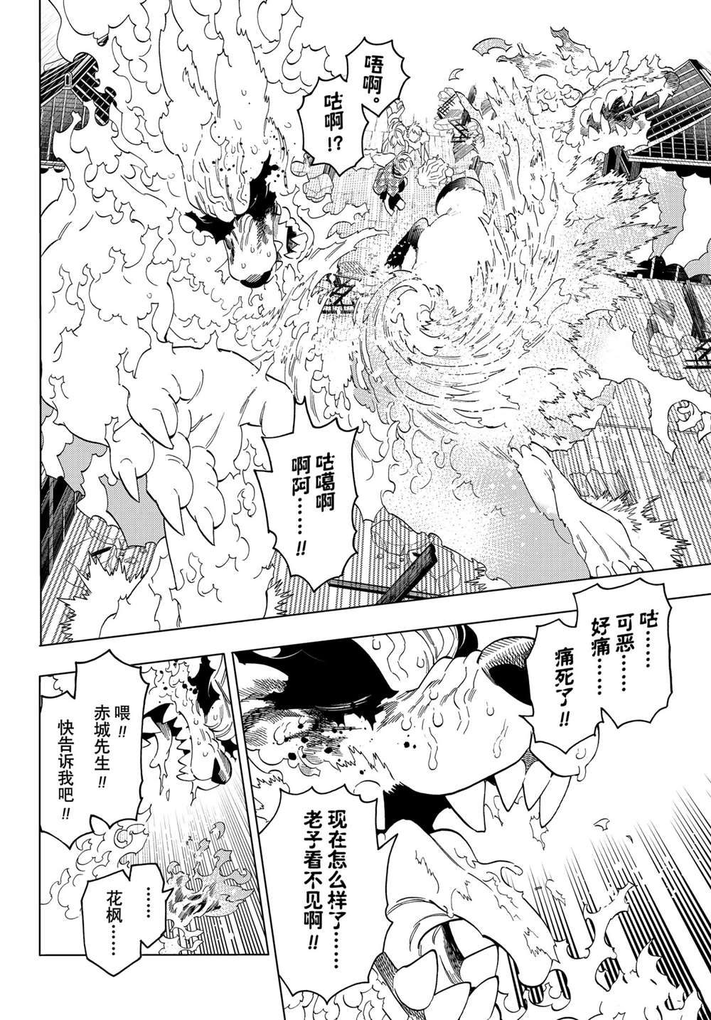 《怪物事变》漫画最新章节第55话 试看版免费下拉式在线观看章节第【22】张图片