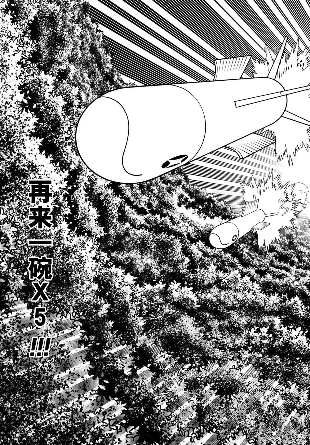 《怪物事变》漫画最新章节第64话 试看版免费下拉式在线观看章节第【19】张图片