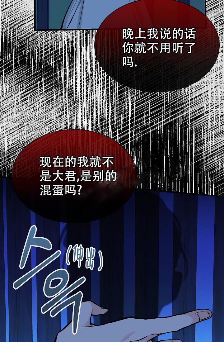 《热症》漫画最新章节第15话免费下拉式在线观看章节第【11】张图片