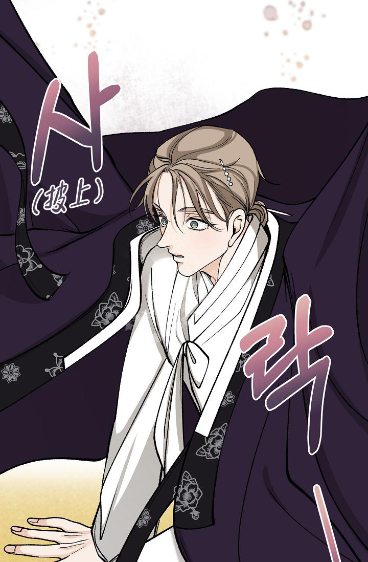 《热症》漫画最新章节第44话免费下拉式在线观看章节第【23】张图片