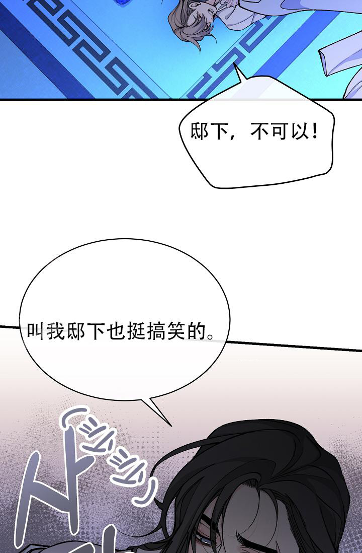 《热症》漫画最新章节第52话免费下拉式在线观看章节第【24】张图片