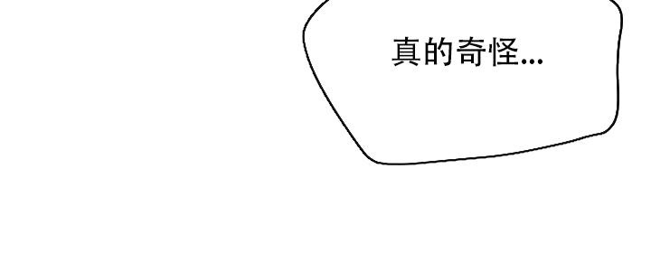 《热症》漫画最新章节第60话免费下拉式在线观看章节第【3】张图片