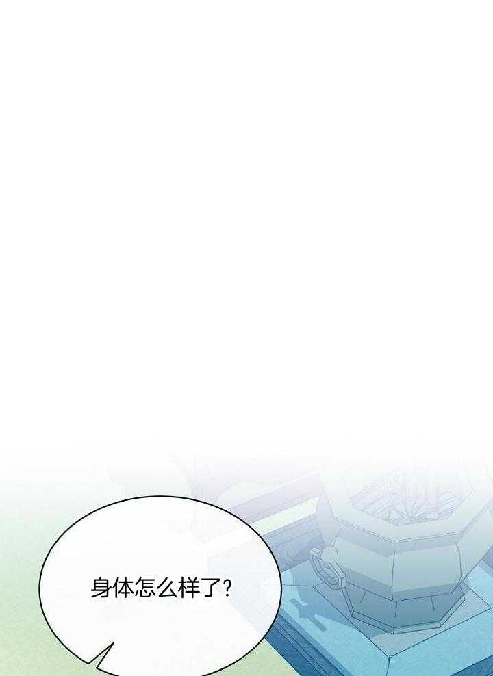 《热症》漫画最新章节第33话免费下拉式在线观看章节第【10】张图片