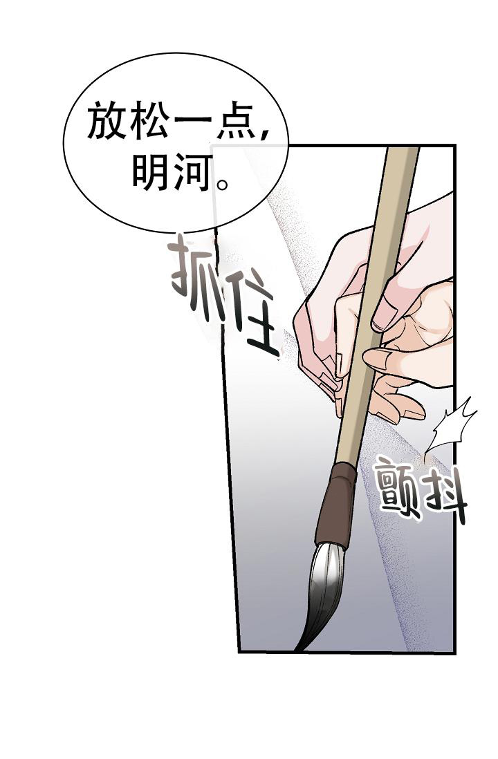 《热症》漫画最新章节第48话免费下拉式在线观看章节第【31】张图片