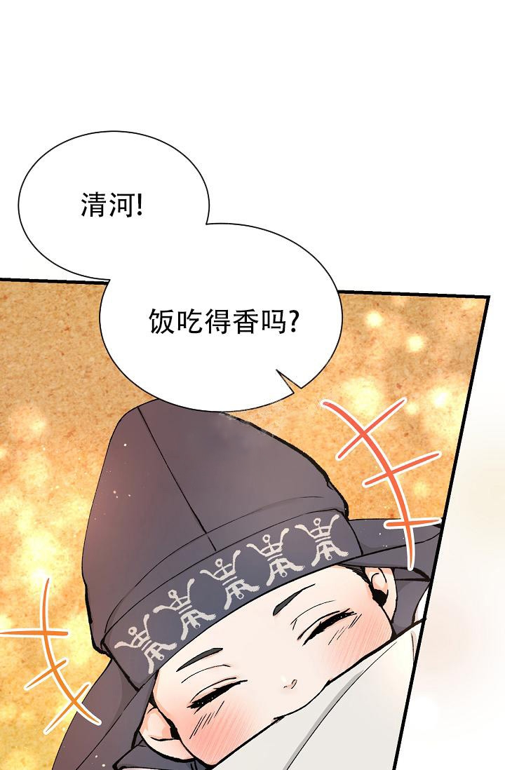 《热症》漫画最新章节第4话免费下拉式在线观看章节第【20】张图片