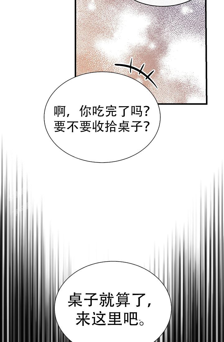 《热症》漫画最新章节第48话免费下拉式在线观看章节第【6】张图片