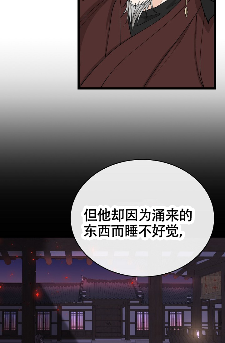 《热症》漫画最新章节第64话免费下拉式在线观看章节第【29】张图片