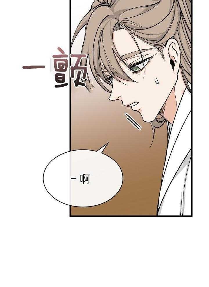 《热症》漫画最新章节第32话免费下拉式在线观看章节第【36】张图片