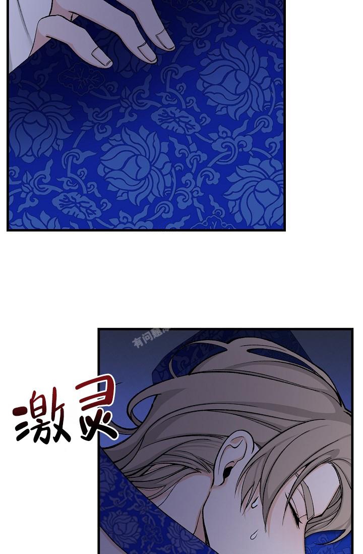 《热症》漫画最新章节第26话免费下拉式在线观看章节第【5】张图片