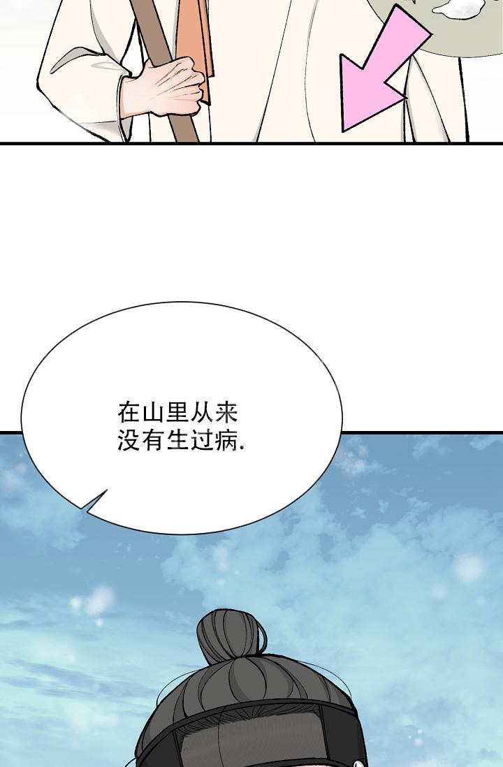 《热症》漫画最新章节第18话免费下拉式在线观看章节第【14】张图片