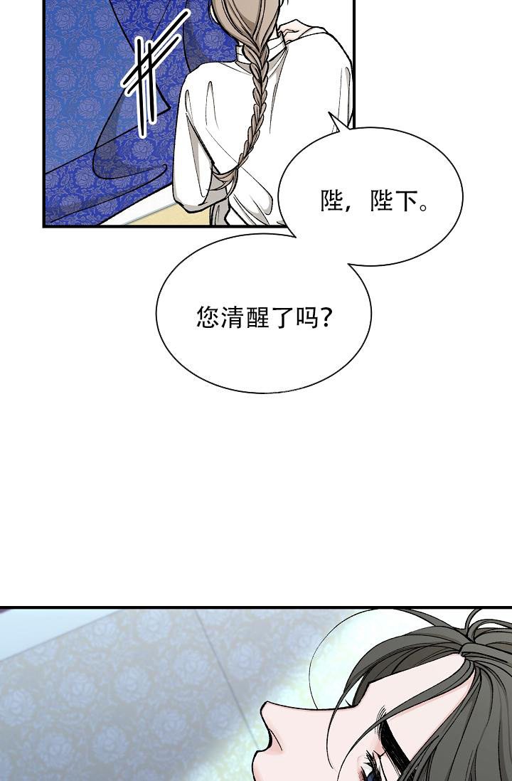 《热症》漫画最新章节第36话免费下拉式在线观看章节第【27】张图片