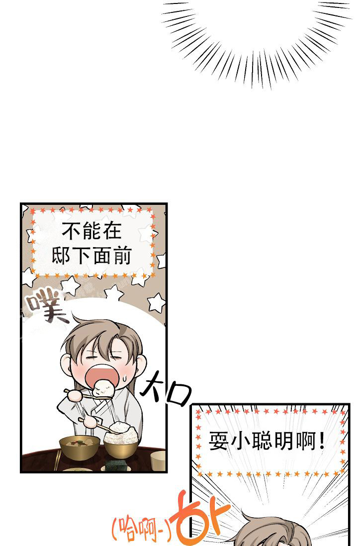 《热症》漫画最新章节第47话免费下拉式在线观看章节第【25】张图片