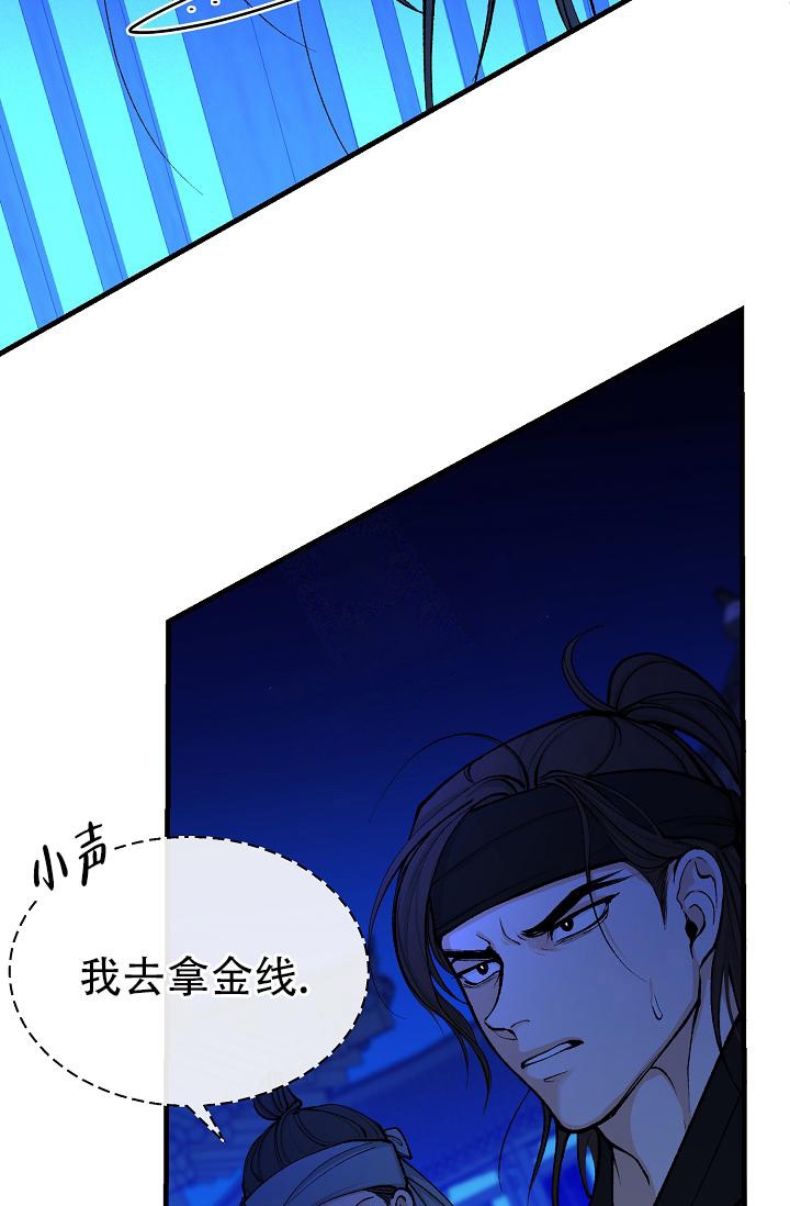 《热症》漫画最新章节第15话免费下拉式在线观看章节第【20】张图片