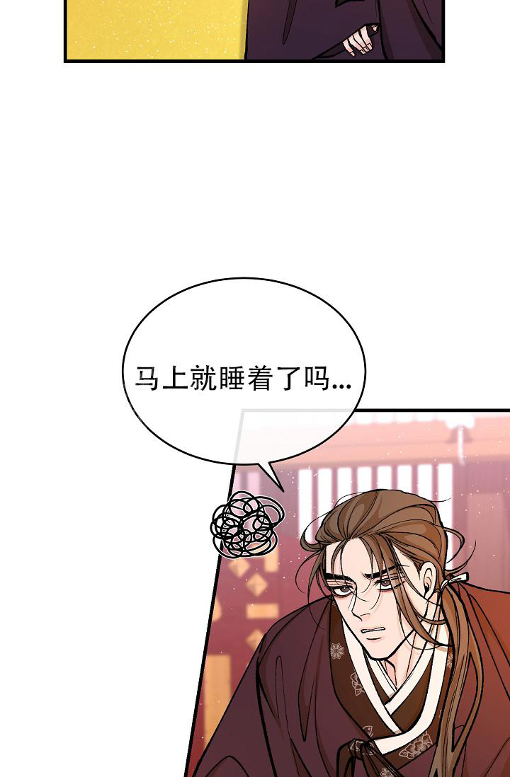 《热症》漫画最新章节第49话免费下拉式在线观看章节第【34】张图片