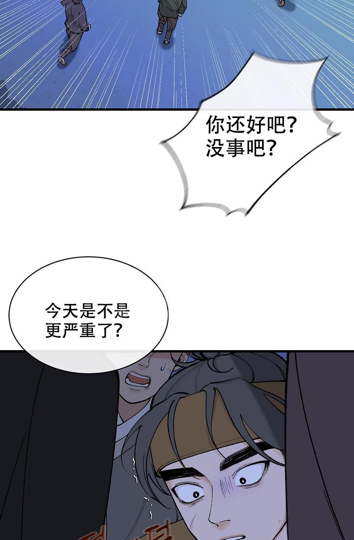 《热症》漫画最新章节第23话免费下拉式在线观看章节第【29】张图片