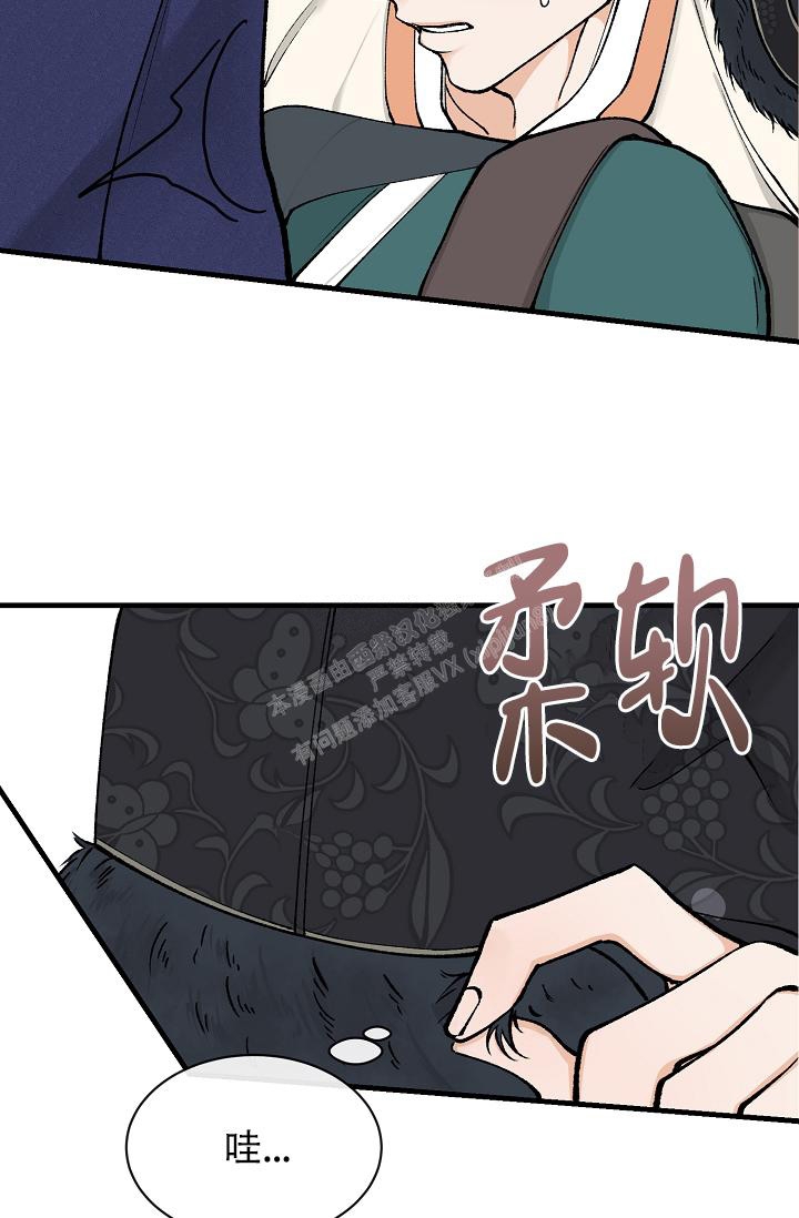 《热症》漫画最新章节第18话免费下拉式在线观看章节第【21】张图片