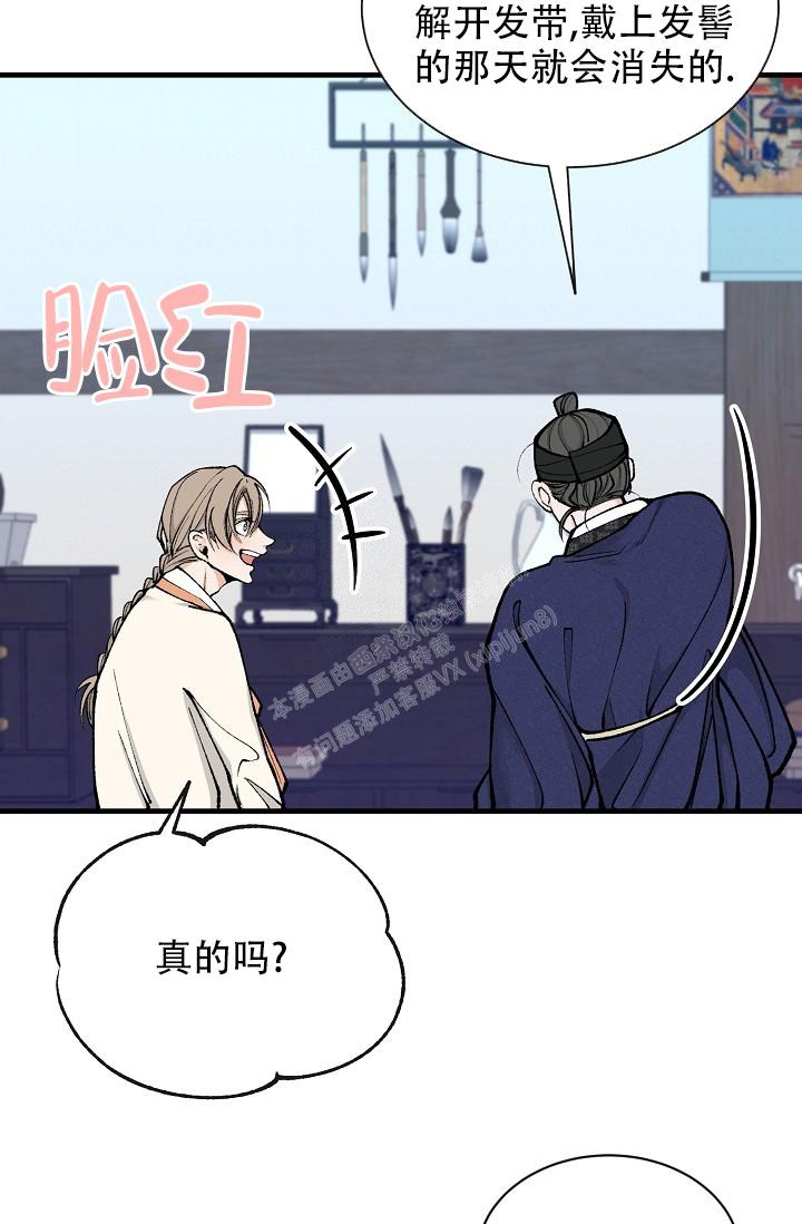 《热症》漫画最新章节第19话免费下拉式在线观看章节第【18】张图片