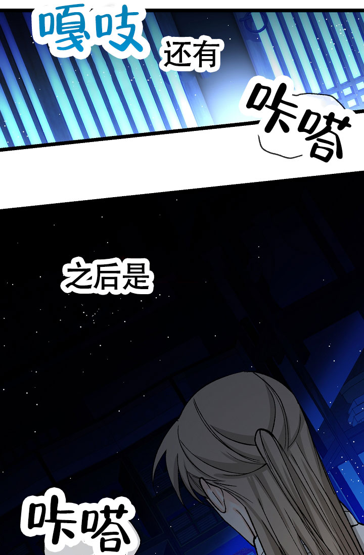 《热症》漫画最新章节第74话免费下拉式在线观看章节第【45】张图片