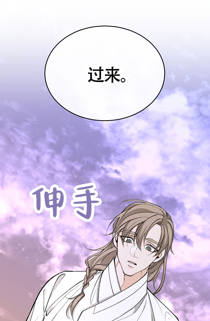 《热症》漫画最新章节第67话免费下拉式在线观看章节第【59】张图片