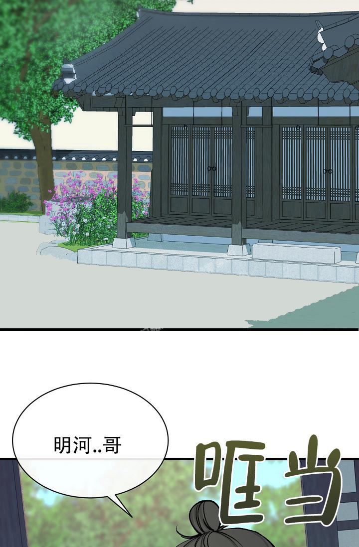 《热症》漫画最新章节第16话免费下拉式在线观看章节第【7】张图片