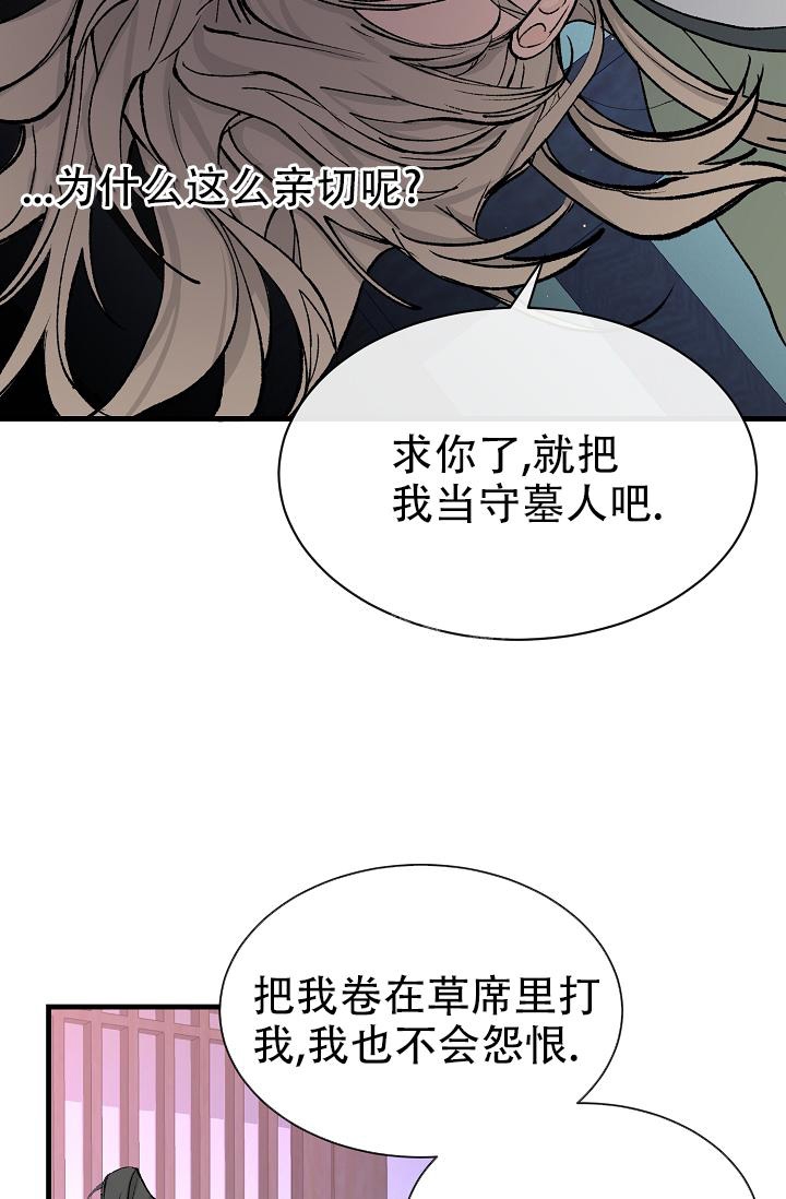 《热症》漫画最新章节第9话免费下拉式在线观看章节第【26】张图片