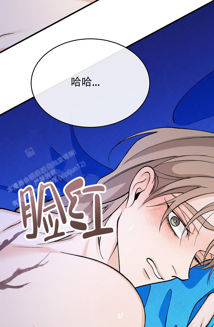 《热症》漫画最新章节第59话免费下拉式在线观看章节第【23】张图片