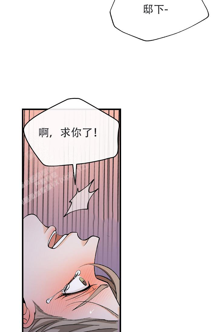 《热症》漫画最新章节第53话免费下拉式在线观看章节第【35】张图片