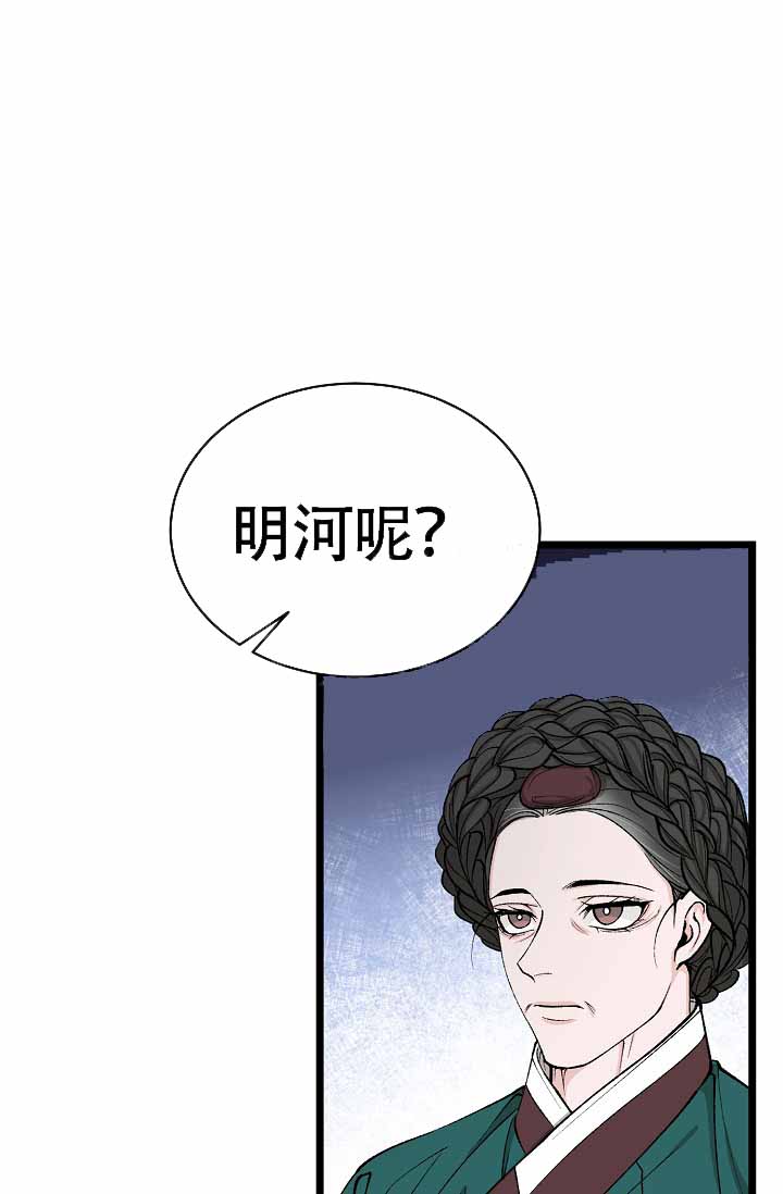 《热症》漫画最新章节第67话免费下拉式在线观看章节第【1】张图片