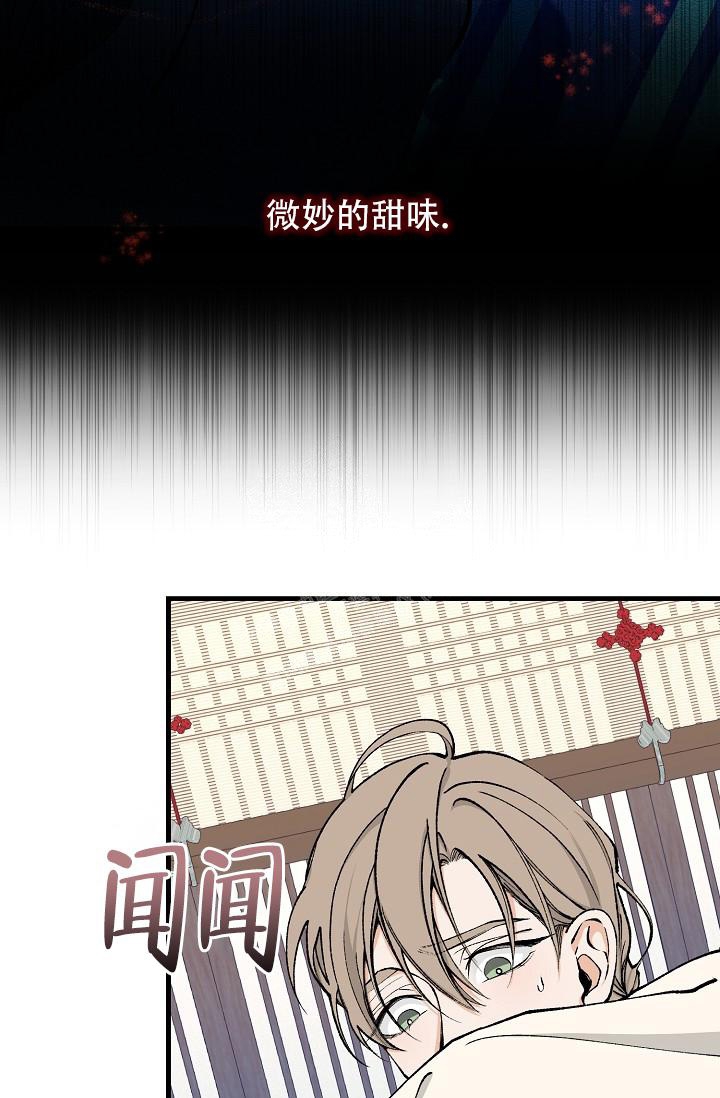 《热症》漫画最新章节第19话免费下拉式在线观看章节第【15】张图片