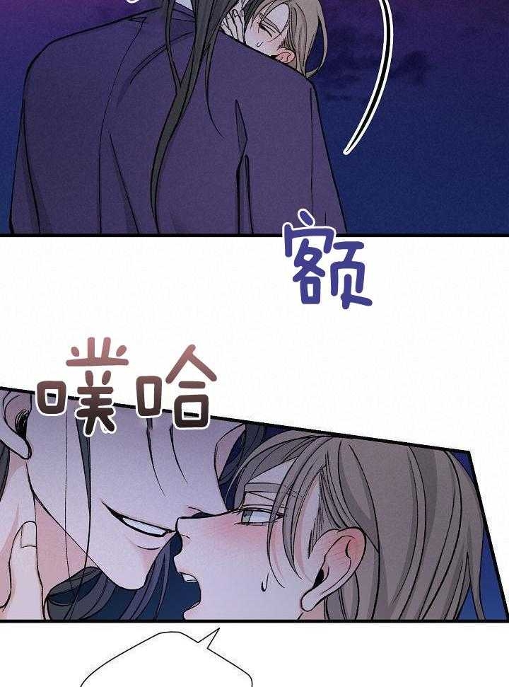 《热症》漫画最新章节第29话免费下拉式在线观看章节第【16】张图片